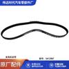 Aplicável à correia do ventilador dos acessórios do motor de Chongqing Cummings K19 QSK19 5412987/5412987