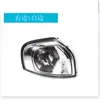 Adequado para Luzes de Canto, Setas, Luzes Laterais, Faróis, Luzes Dianteiras, Luzes de Carro Volvo 99-06 S80