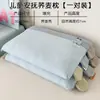 Núcleo de Almohada de Trigo Sarraceno para Niños Paquete Individual Protección de la Columna Cervical Ayuda para Dormir Especial para Dormitorio de Estudiantes Par