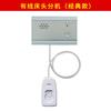 Localizador inalámbrico de hospital, residencia de ancianos, sala de enfermería, clínica, estación de enfermería, host, sistema de intercomunicación bidireccional con cable