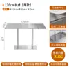 Asientos en cabina estilo cafetería coreana, Mesas y sillas de acero inoxidable para restaurante de barbacoa, Sofá con funda suave, Mesa y sillas sencillas y modernas para cafetería de té con leche