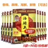 Salsa para Dip Hot Pot Haiqi Wang 5 bolsas*110 Base de Salsa para Dip Picante de Mariscos Haiqi Wang