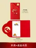 Cartão de Ano Novo Criativo Coelho Gui Olhando para a Lua Cartão de Presente para Empresas para Clientes Funcionários Estilo Europeu