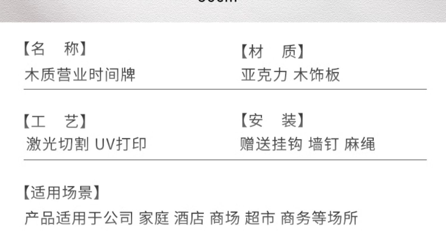 定制