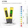 Medidor de pH bolígrafo de prueba de calidad del agua medidor de pH de calibración automática analizador pantalla digital medidor de acidez calibración automática de identificación de 3 puntos