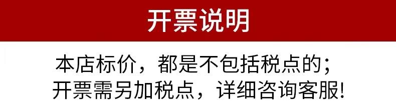开票2