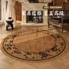 Alfombra Redonda Retro Estilo Americano para Sala de Estar, Nueva Lavable y Limpiable, Adecuada para Silla Giratoria de Estudio, Estilo Vintage, Resistente a Manchas, Alfombrilla Antideslizante
