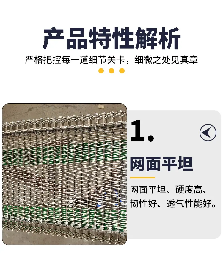 螺旋网带_08.jpg