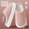 Pantuflas de felpa de suela gruesa para otoño e invierno para el hogar para damas para interior del hogar simples cálidas antideslizantes de confinamiento pantuflas de algodón de invierno para hombres