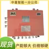 Switch de rede em anel 10G intrinsecamente seguro para mineração, switch de rede em anel de mineração, switch de rede em anel KJJ24 10G