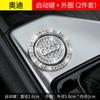 Cross-border Car Diamond-incrustado One-click Start Botão Anel Decorativo Interruptor de Ignição Anel Decorativo Interior do Carro Adesivo Anel Decorativo