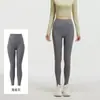 Pantalones de Yoga Seamless de Melocotón Cintura Alta Levanta Glúteos Alta Elasticidad Sensación de Segunda Piel Pantalones de Running Fitness para Mujer