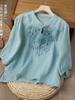 Nueva Blusa de Manga Corta Estilo Chino con Cuello Mao, Bordado de Botones, Camiseta Jersey de Algodón-Lino de Media Manga, Verano Nueva Versátil Adelgazante para Mujer