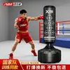 Saco de arena de boxeo Sanda vertical para el hogar, para adultos, para niños, para taekwondo, para entrenamiento, con columna de boxeo