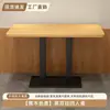 Conjunto de Mesa y Sillas para Comida Rápida Combinación Restaurante Diner Hamburguesería Tienda de Té con Leche Mesa Rectangular Tienda de Snacks Catering Mesa Comercial