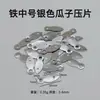 Clipe Grande para Painel Traseiro para Moldura de Quadro Pintura a Óleo Moldura Botão de Pressão Moldura de Pintura Chinesa Fivela de Painel Pé de Fixação para Painel Traseiro de Porta-Retrato de Casamento