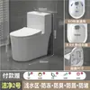 Assento de Vaso Sanitário Doméstico Pequeno com Sifão de Super Sucção, com Características Antiodor e Antirrespingo