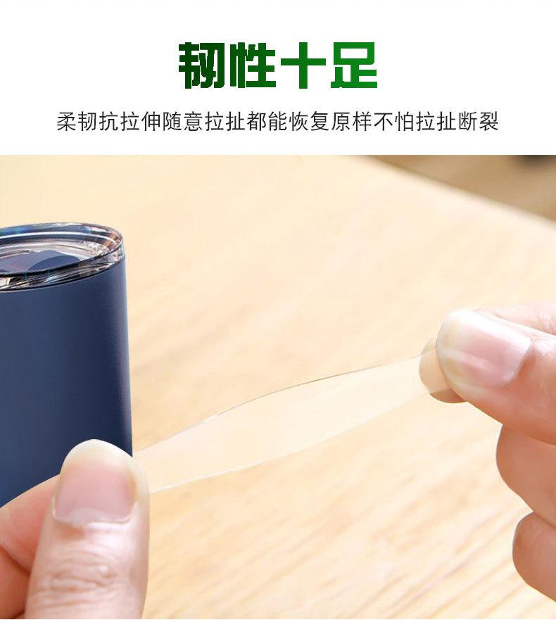亚克力双面胶