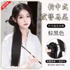 Nuevo Pasador de Peluca Estilo Chino para Mujer Cola de Caballo Estilo Antiguo Trenza Lateral Hanfu Trenza Artificial para Sujetar el Cabello Luz Guofeng Cheongsam