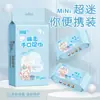 Toallitas Húmedas Mini de Dibujos Animados para Niños y Bebés, Toallitas Portátiles para Manos y Boca, Toallitas de Limpieza, Mini Toallitas Húmedas