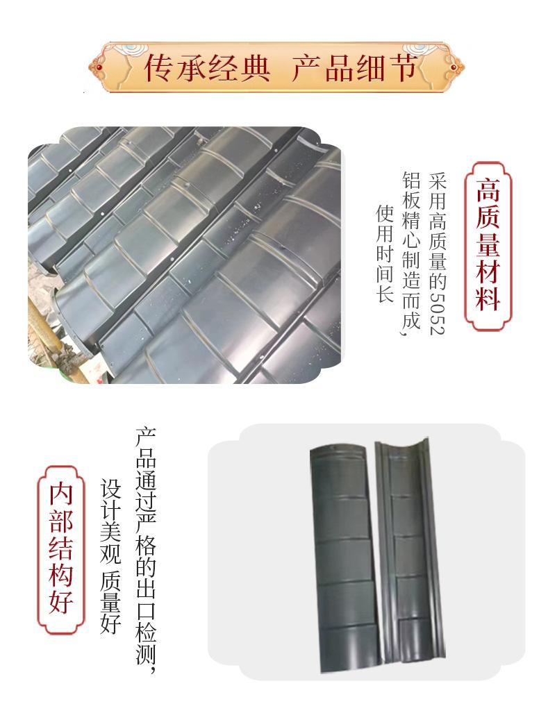 小青瓦_07
