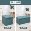 Banqueta de Almacenamiento Multifuncional Plegable de Algodón y Lino para el Hogar, Taburete para Cambiar Zapatos, Reposapiés