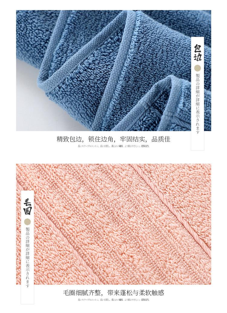 毛巾750_13.jpg