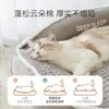 Cama Sofá para Gatos de Otoño e Invierno, Nido Grueso y Cálido, Esterilla para Gatos, Suministros al por Mayor para Camas de Perros y Gatos, Esterilla para Nido de Mascotas