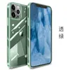 Adecuado para iPhone 17 Pro Max Funda de Vidrio Templado Transparente para Teléfono, Apple 16 Agujero de Precisión Cobertura Total Anti-Caída 15 Estuche Duro
