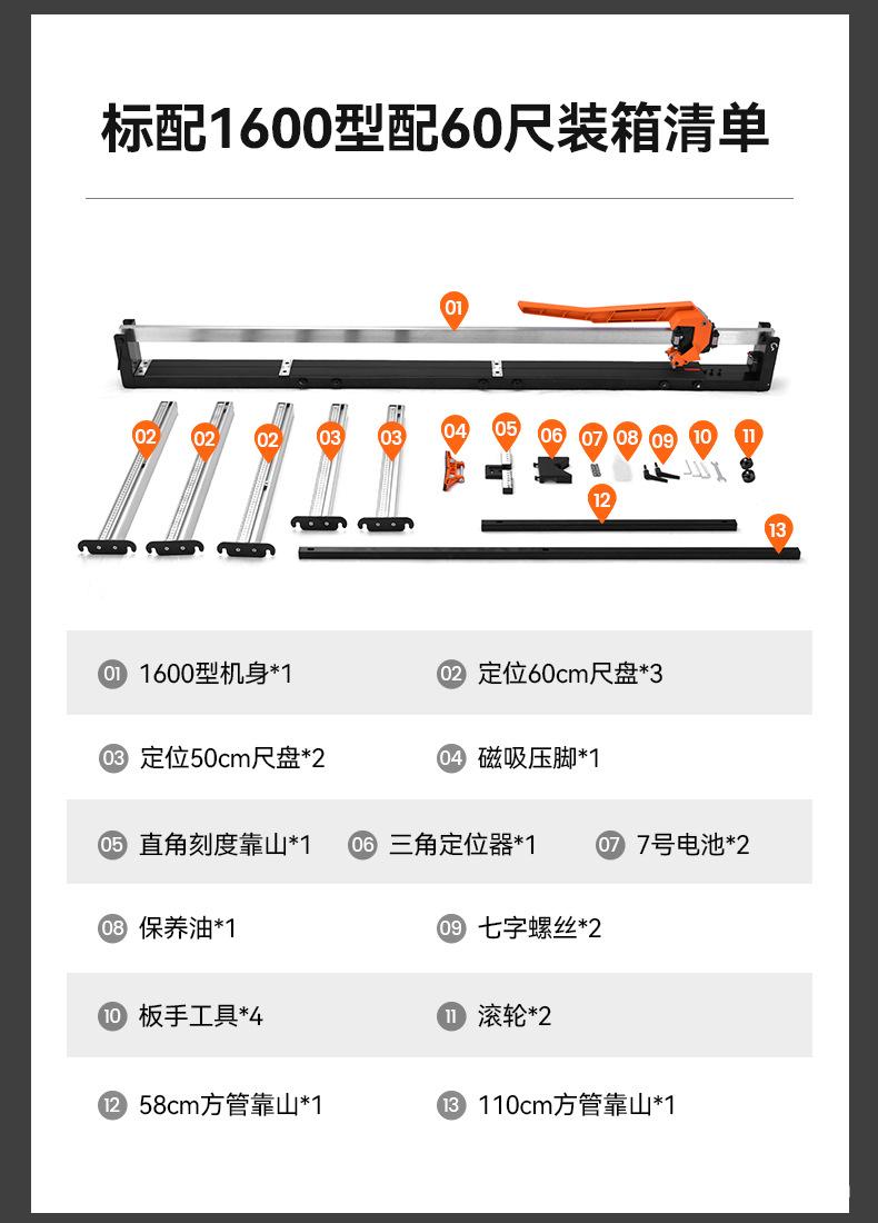 中文详情页_04.jpg