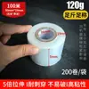 Filme de embalagem à prova de vazamento para viagem, filme de embalagem de vedação PE, filme plástico, vedação industrial, à prova de vazamento, rolo pequeno 5cm 8cm