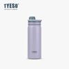 Copo Térmico Esportivo Outdoor Tyeso Aço Inoxidável 304 Caneca para Viagem Copo de Água Copo para Estudante Masculino