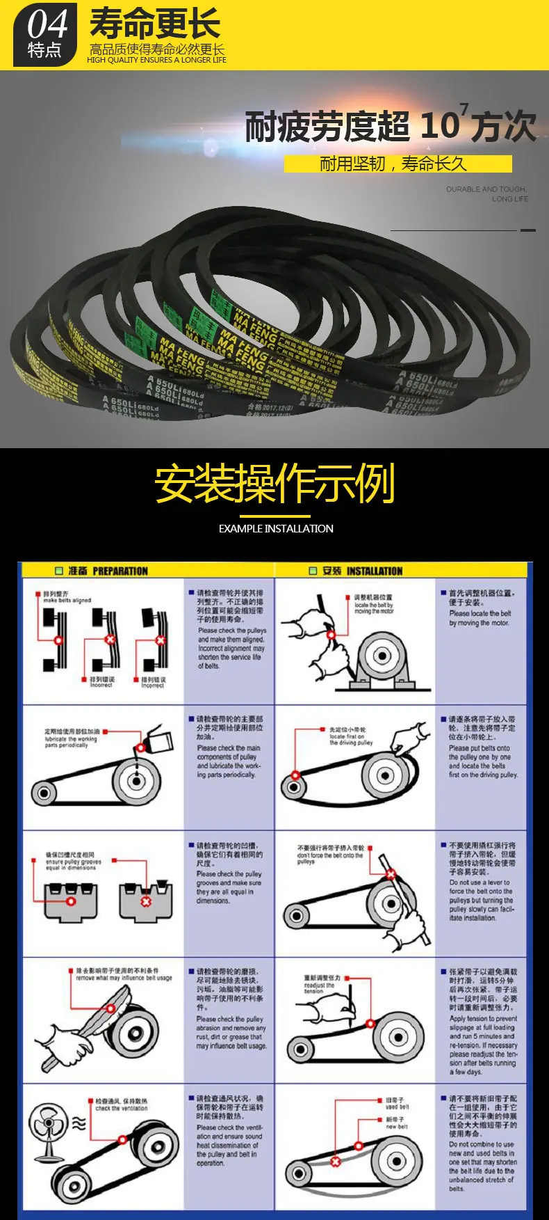 玛丰详情_07.jpg