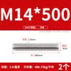 Tornillo de Acero Inoxidable 304 Tornillo Rosca Completa Varilla Roscada M3M5M6M8M10M12M16M20