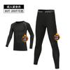 Ropa interior térmica de secado rápido para esquí infantil, forro polar de invierno, ropa ajustada para montañismo al aire libre, traje deportivo de baloncesto básico