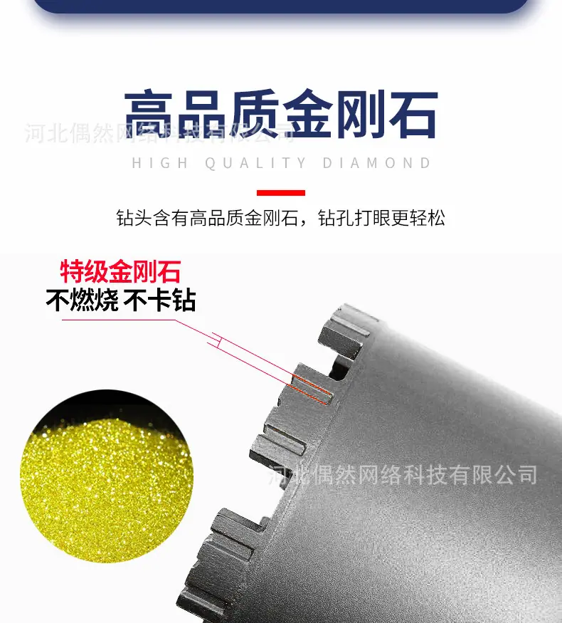 博深钴专家_03.jpg