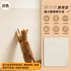 Rascador para Gatos para Uso en Casa, Resistente a Arañazos, Protector Anti-Arañazos para Muebles y Sofás, Pegatina Anti-Arañazos para Gatos Cortable, Pegatina de Pared Anti-Arañazos, Autoadhesivo