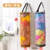 Organizador de bolsas de basura para colgar en la pared, almacenamiento de bolsas de plástico para la cocina, almacenamiento de bolsas de compras colgantes, bolsa colgante de almacenamiento