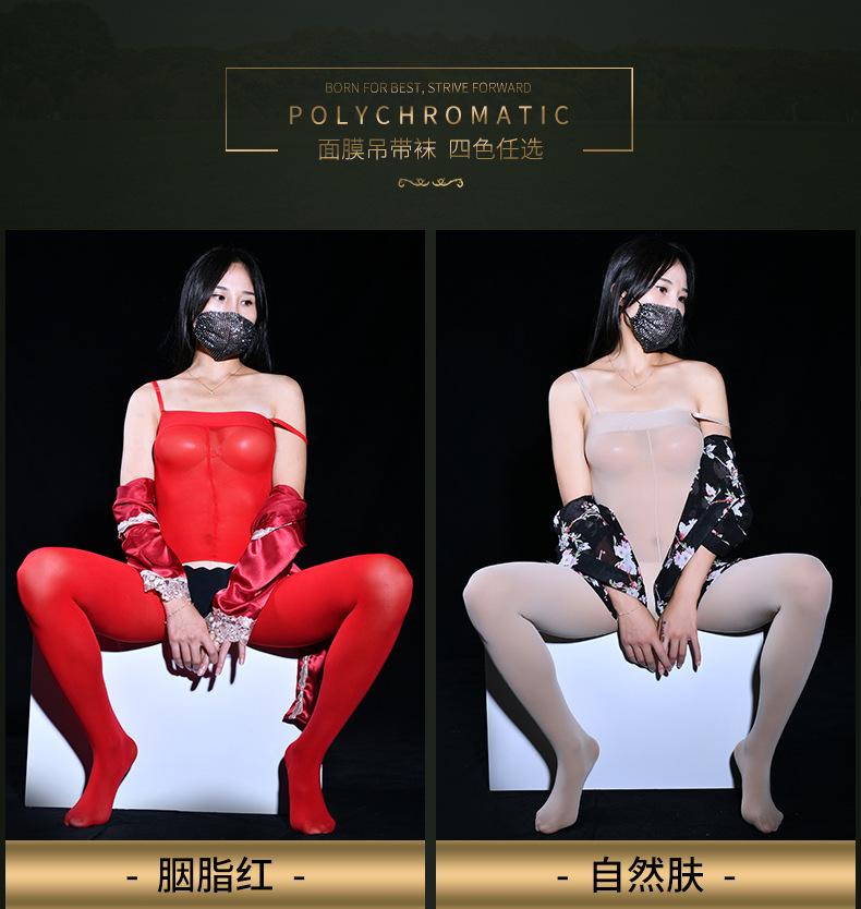 10D面膜吊带袜_10.jpg