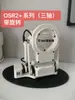 Osr6 /Osr2/Con Rotación, Vinculación de Video, Simple y Fácil de Operar, Enseñanza del Paquete