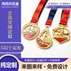 Medalha Personalizada Natação Medalha Esportiva Competição Cerimônia de Premiação Honra Lembrança Ouro Prata Bronze Medalha de Metal Criativa
