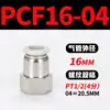 Mangueira de Ar para PC Tubo Flexível Curva PL Bomba de Ar Pneumática Compressor de Ar PCF Conexão Rápida Junta Rosqueada Reta 6/8-01/02