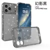 Adecuado para funda de teléfono Apple 18Promax, funda protectora transparente con purpurina y airbag en las cuatro esquinas anti-caídas para iPhone 17, transfronterizo