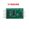 Módulo HX711 Microcontrolador de un solo chip 51 Báscula Electrónica Módulo AD de 24 bits Sensor de Presión Módulo de Detección de Peso