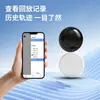 Dispositivo Magnético Fuerte Universal Antiperdida para iOS y Android - Especialmente Diseñado para Vehículos