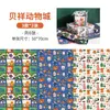 6 hojas papel de regalo papel para envolver libro piel papel estilo ins cumpleaños día de San Valentín empaque papel para ramo súper Navidad