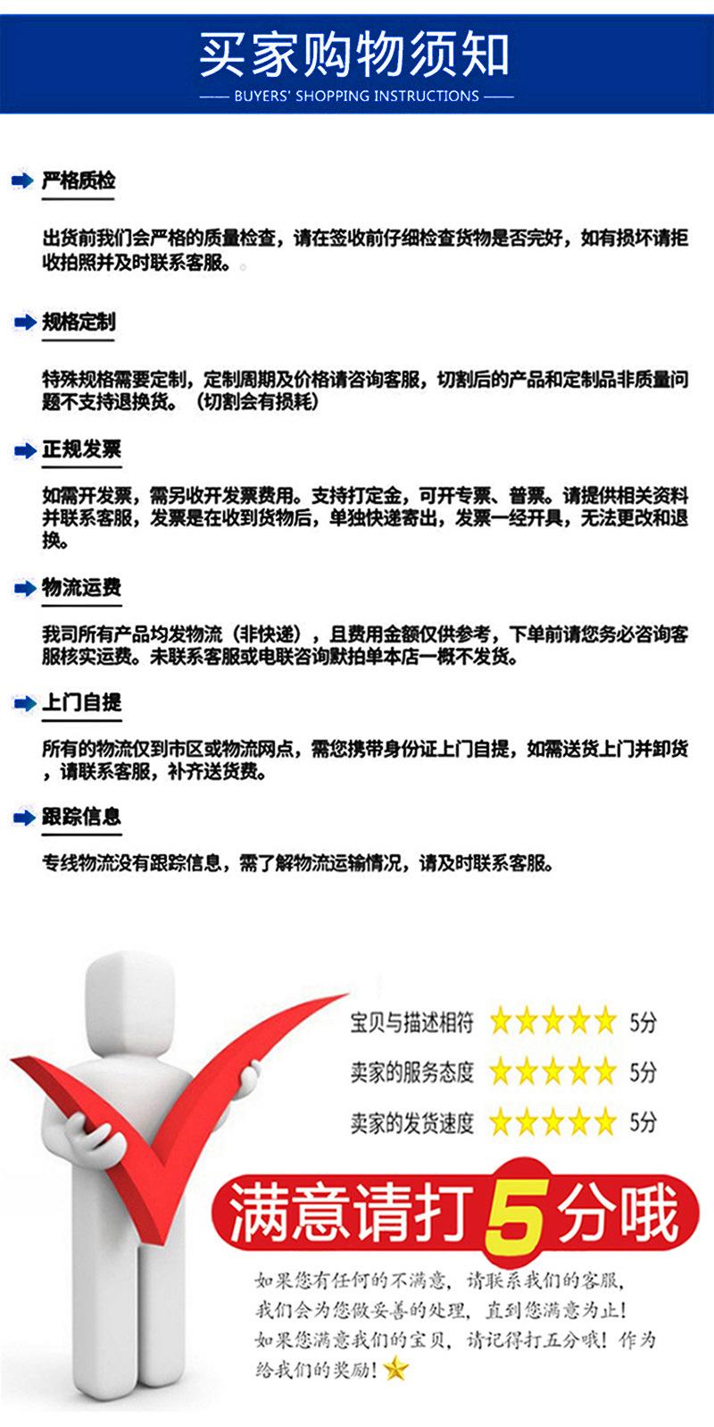 结尾