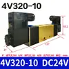 Válvula solenoide de ventilación neumática sellada de tres posiciones y cinco vías, de dos posiciones y cinco vías, CA 220 V, CC 24 V.