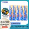 Fábrica de escovas de dente atacado vendas diretas Sanxiao escova de dente excelente multi-efeito 12F cerdas macias médias dura anti-invertida escova de dente espiral