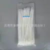 Abraçadeiras de Nylon Autotravantes Brancas 5*300 Abraçadeiras Plásticas Fixas Corda Fita de Amarração para Cabo de Alimentação
